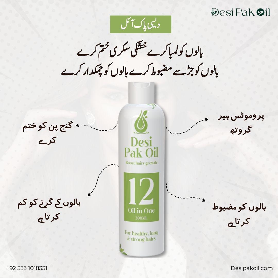Desi Pak Oil - 250ml